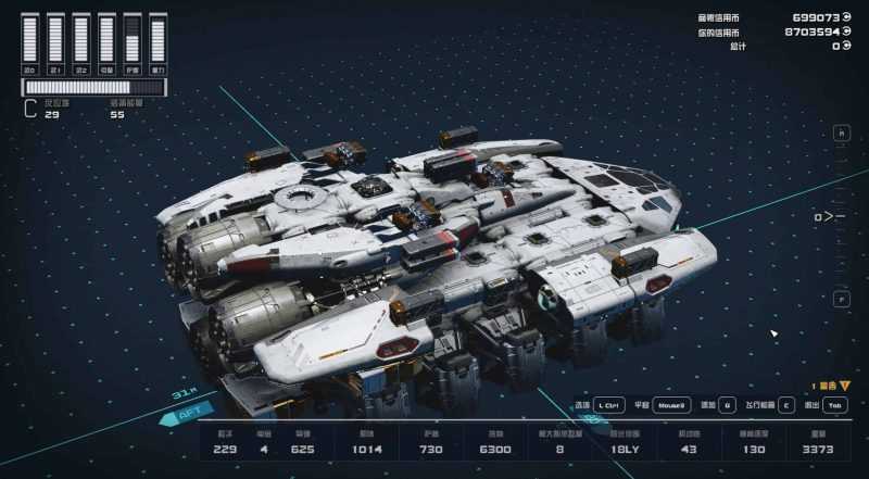 Appearance of self built C-class spacecraft