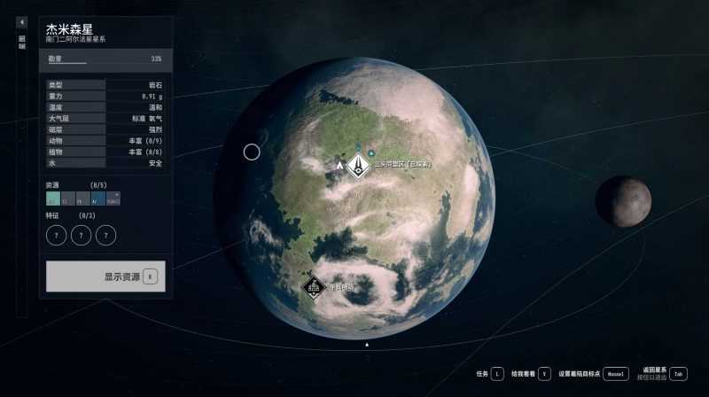 Better Chinese Font – Sarasa Gothic