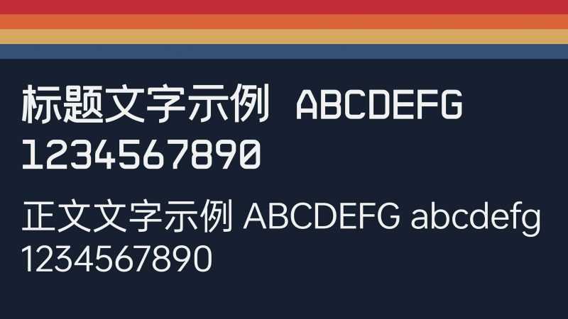 Better Chinese Fonts