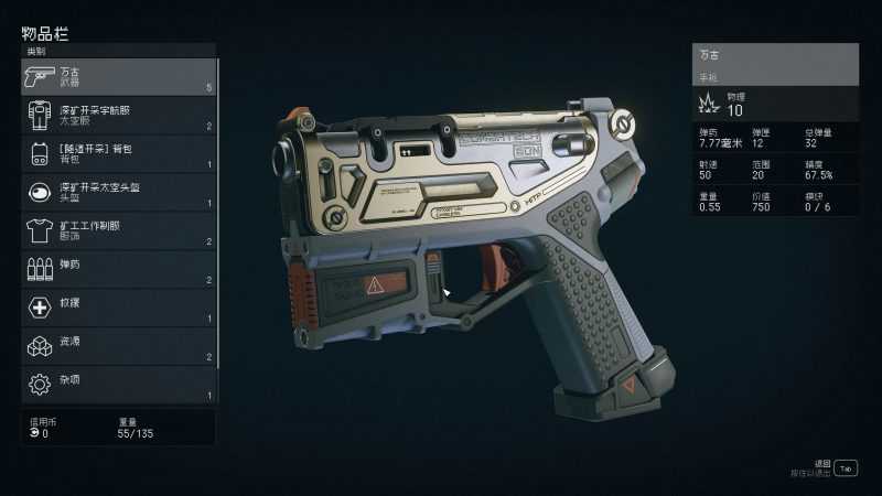 BetterFontsforSimplifiedChinese – Cubic