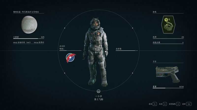 BetterFontsforSimplifiedChinese – zhuque