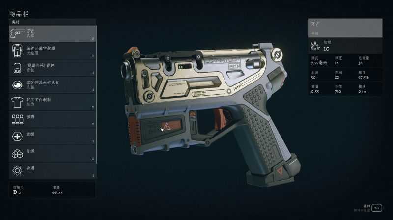 BetterFontsforSimplifiedChinese – zhuque