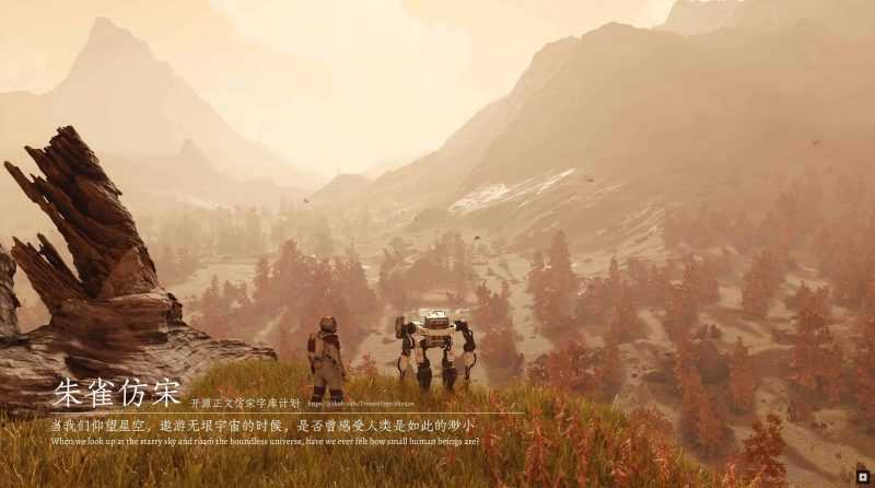 BetterFontsforSimplifiedChinese – zhuque