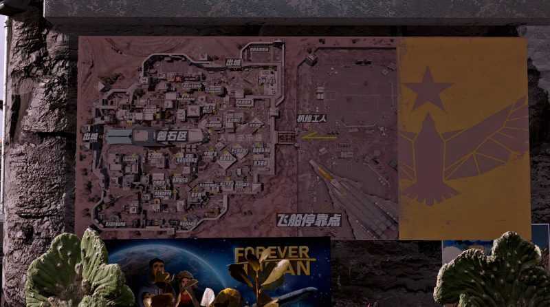Bilingual map in Chinese and English-AKILA City