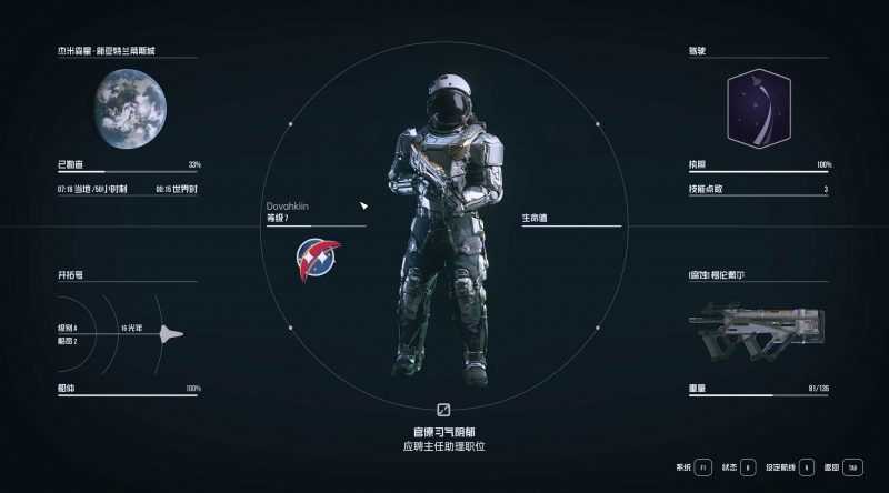 Chinese localization fixes