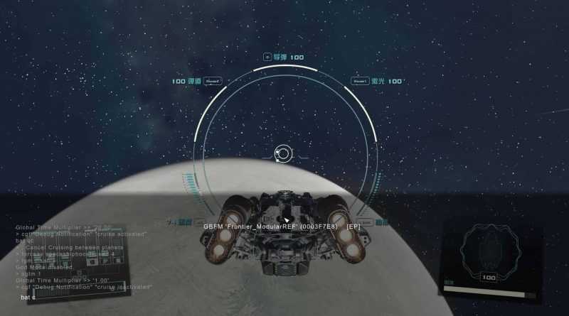 Cruising between planets