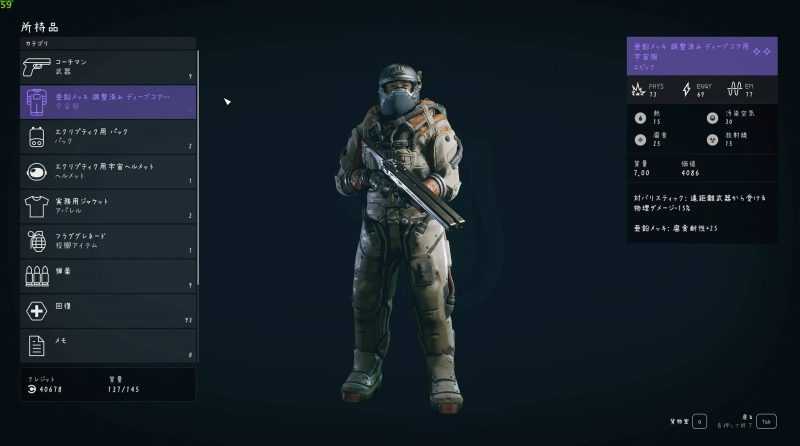 Japanese Fonts anzumoji2020