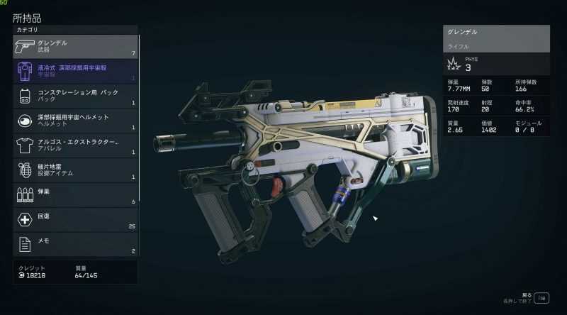 Japanese Fonts mgenplus