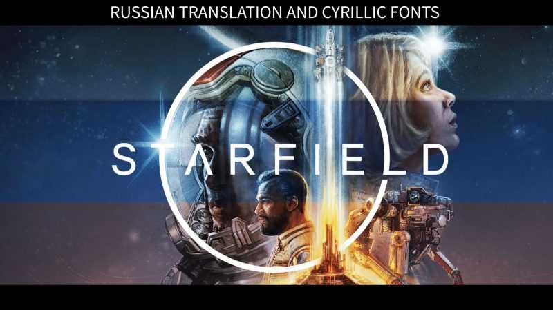 Russian (invader) Translation