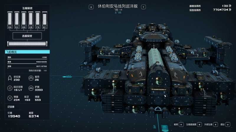 SC2 Hyperion Build Method