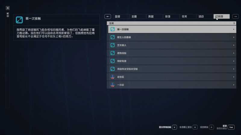 SC2Hyperion
