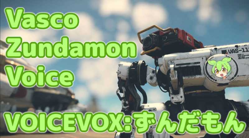 Vasco Zundamon Voice