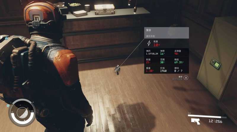 Yet Another Simplified Chinese Font Mod