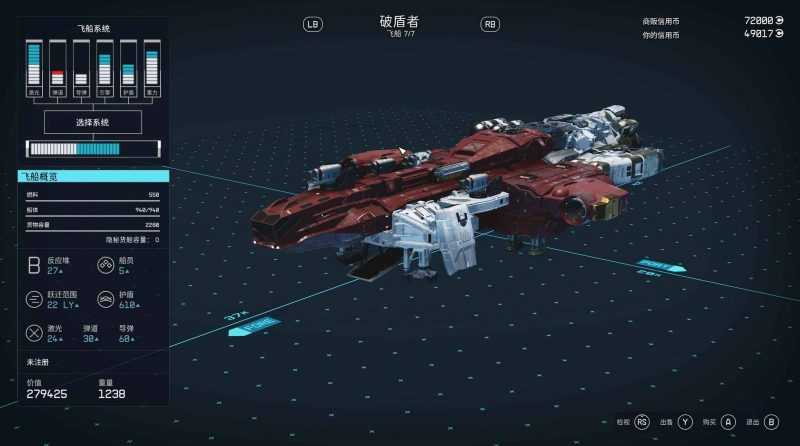 Yet Another Simplified Chinese Font Mod