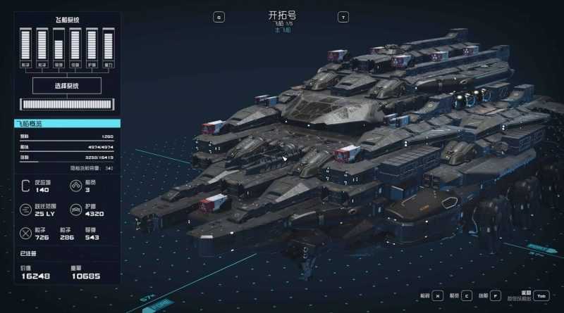 Large space warship