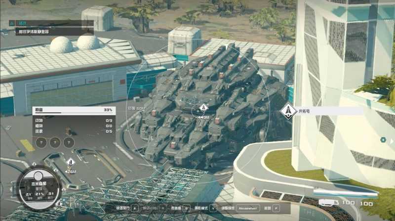 Large space warship