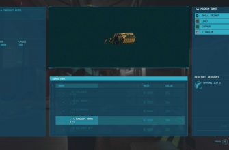Aммуниция фреймворк v1.05